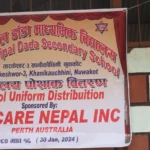 The School Uniform Distribution sign