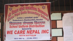 The School Uniform Distribution sign