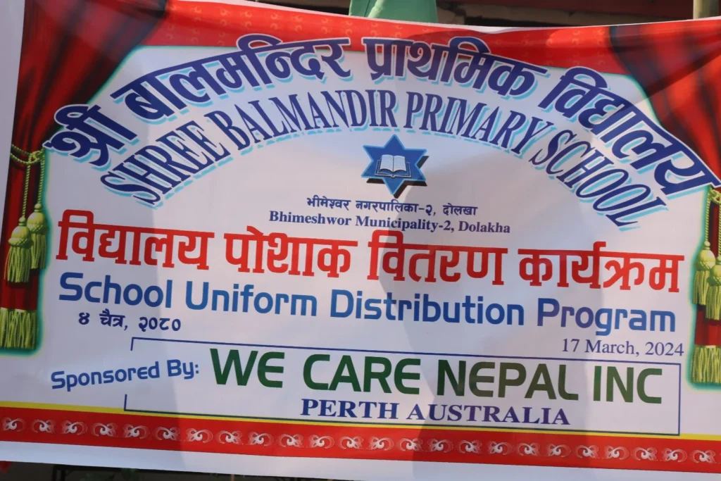 The School Uniform Distribution Program banner