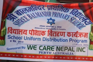 The School Uniform Distribution Program banner